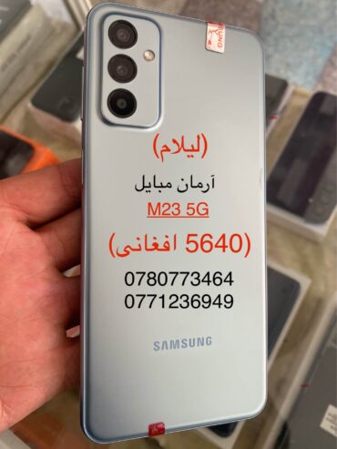 جدید‌ترین محصول سامسونگ (M23 5G) ‏رام : 4GB ‏حافظه