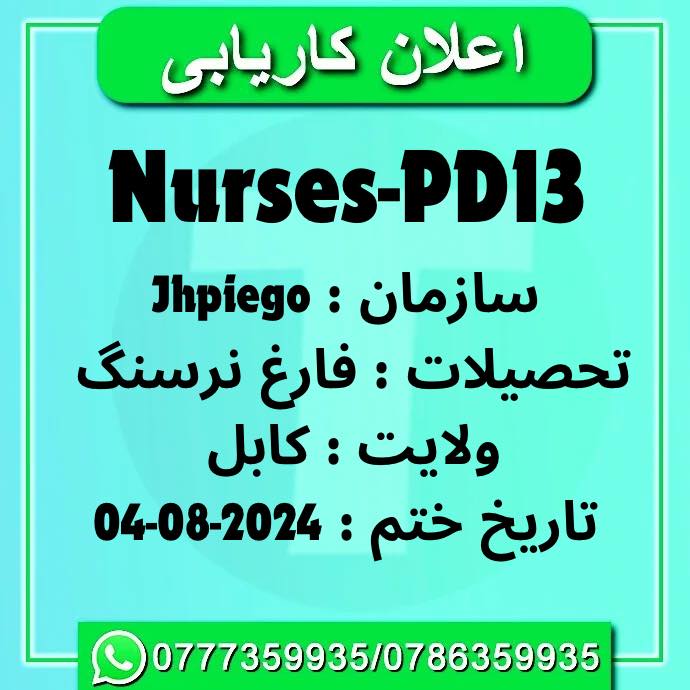 اعلان کاریابی سازمان Jhpiego به کارمند در بخش نرسن