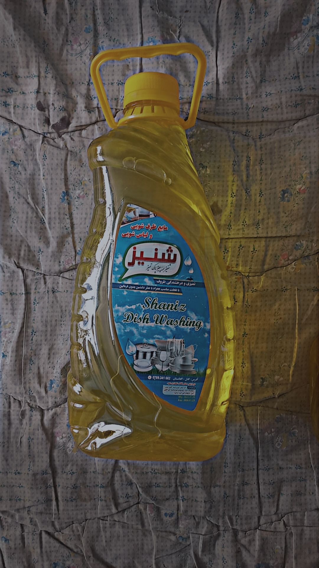 مایع ظرفشویی شنیز