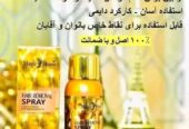 اسپری مو بر سریع فوری دایمی