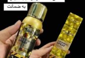 اسپری مو بر سریع فوری دایمی