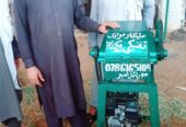 د کوترې ماشين
