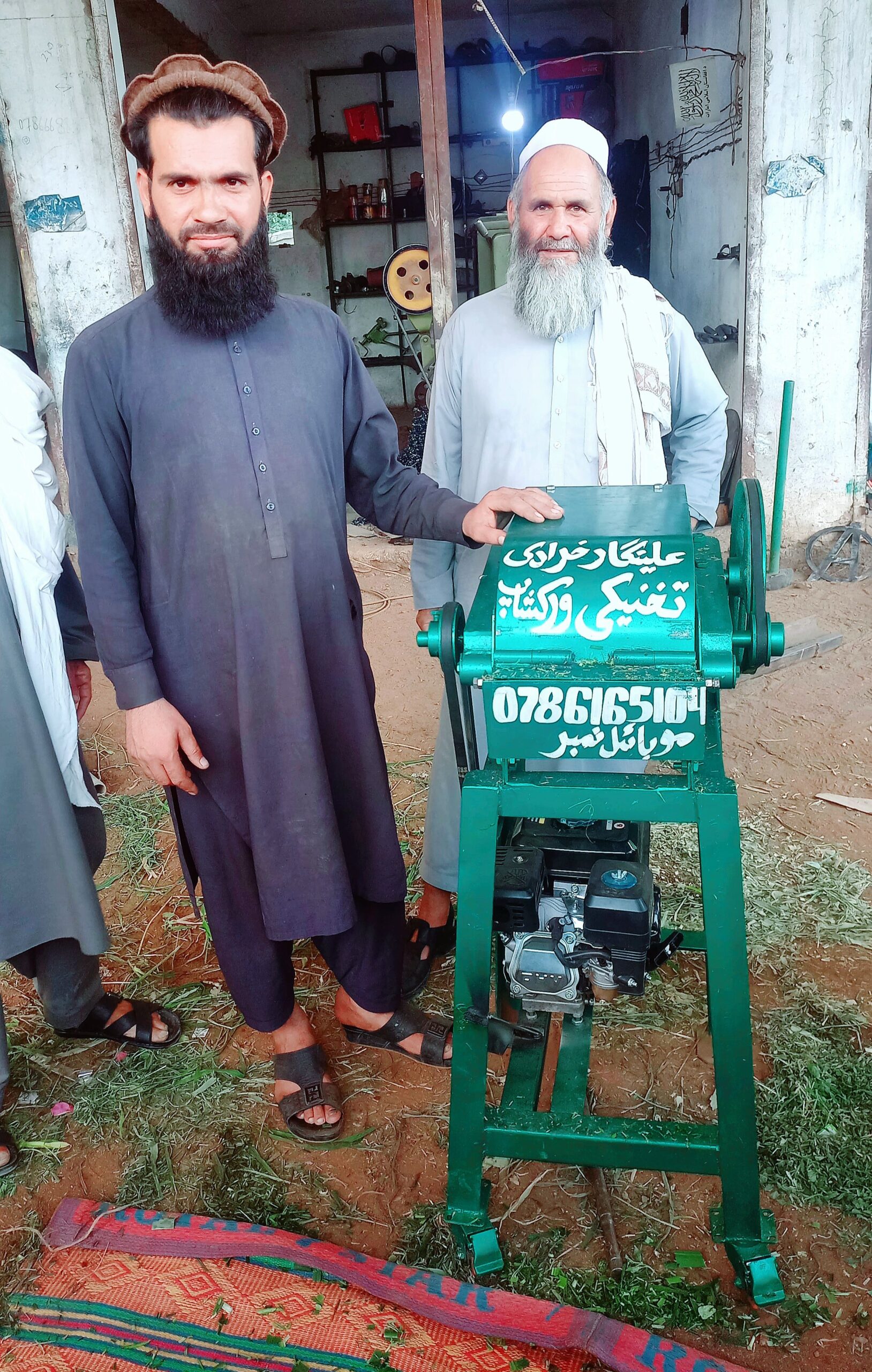 د کوترې ماشين