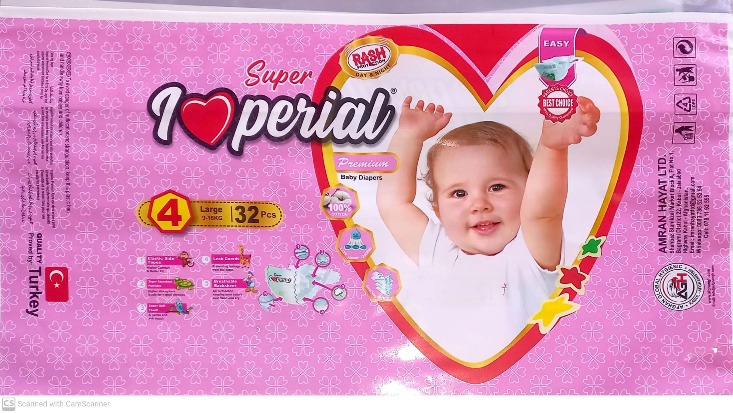 لوازم بهداشتی و تولید پمپرز