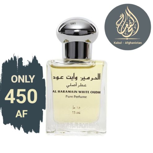 الحرمین وایټ عود / AL-HARAMAIN WHITE OUDH