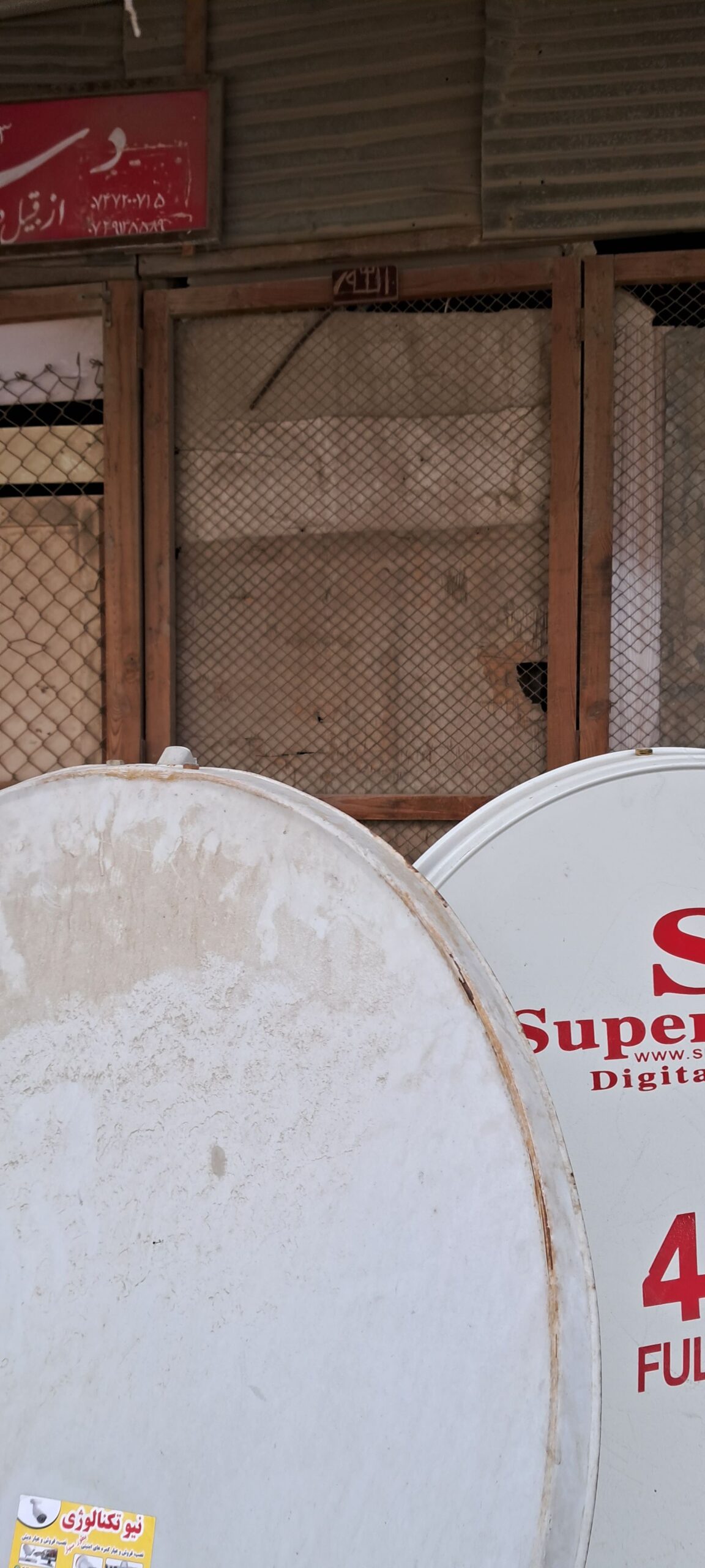 عیار دیش و کمره های امنیتی