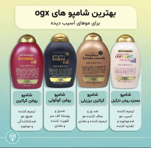 شامپوی موی OGX