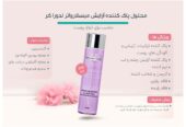 میسلار واتر آرایش پاک‌کن