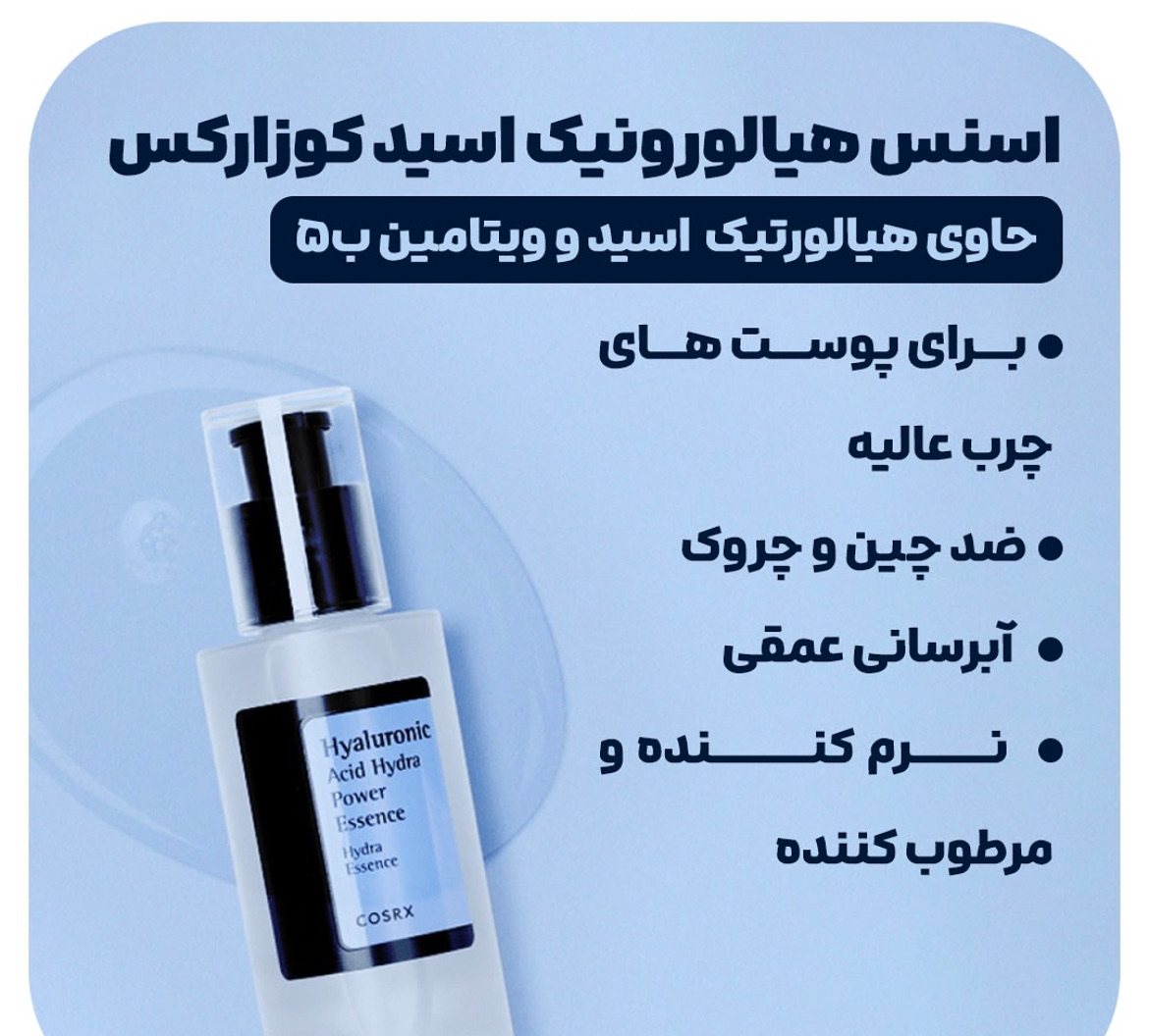 اسنس هلزون کریایی 🇰🇷