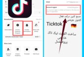 تیک تاک های خارجی قابل عاید
