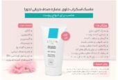 ماسک اسکراب حاوی عصاره صدف دریایی لدورا