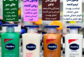 Body lotion