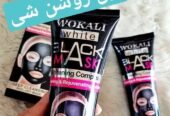ماسک شفاف‌کننده وکالی