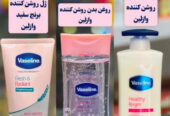 Body lotion