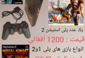 پلی استیشن2