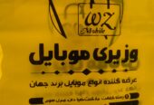 پلاستیک تولید زیر 100کیلو