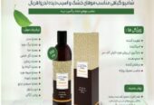 شامپوی گیاهی مناسب موهای خشک و آسیب دیده