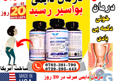 d088a3d1-208d-4ac7-8fdd-6009c6689891