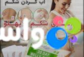 قرص لاغری ناف اورجینال