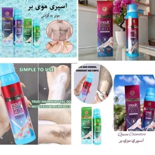 Adult Moult ويښتانو لرئ کولو اسفرئ