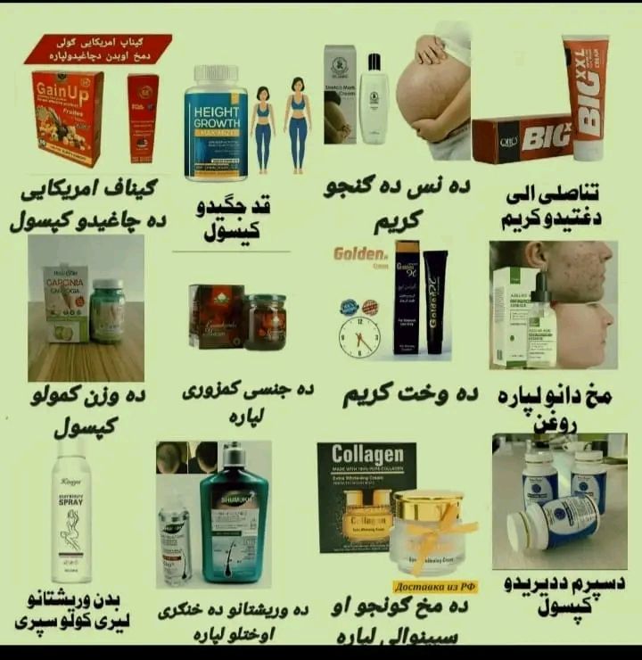 اصلی سوپر پاور کریم له موږ سره تجریبه کړی ايا د کو