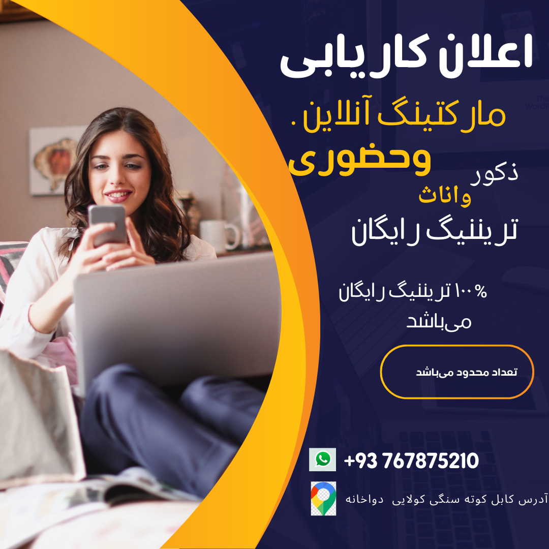 نیتوروگ مارکتینگ