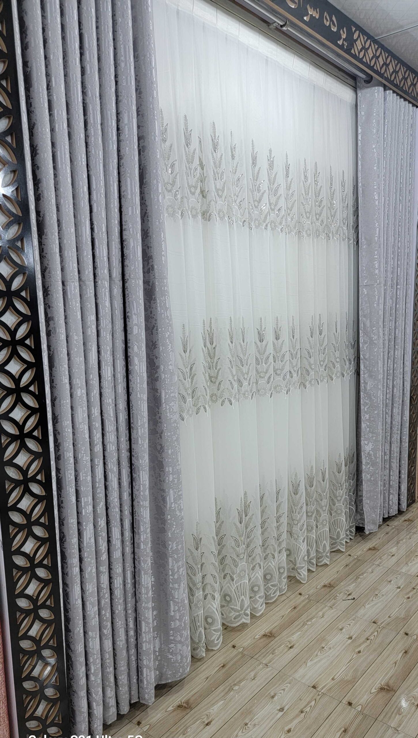 پرده و پوش دوشک