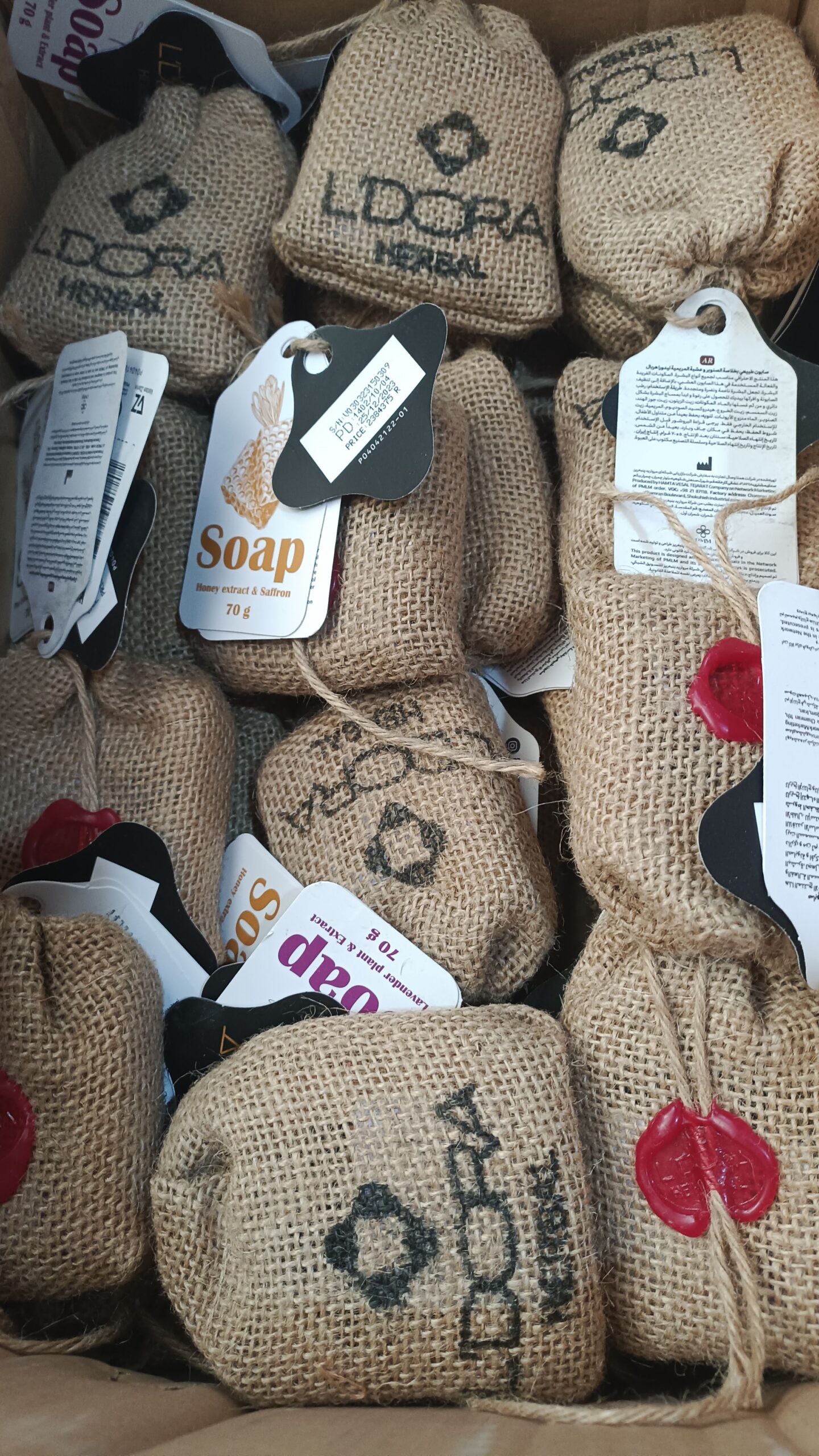 صابون ،شامپو ، وکریم