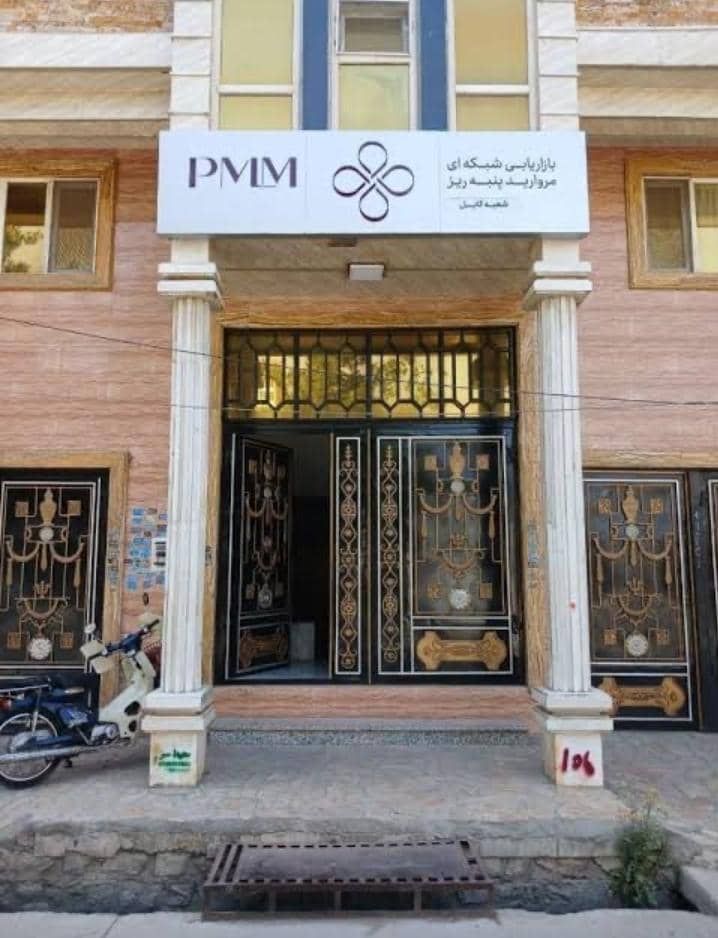 اعلان کاریابی