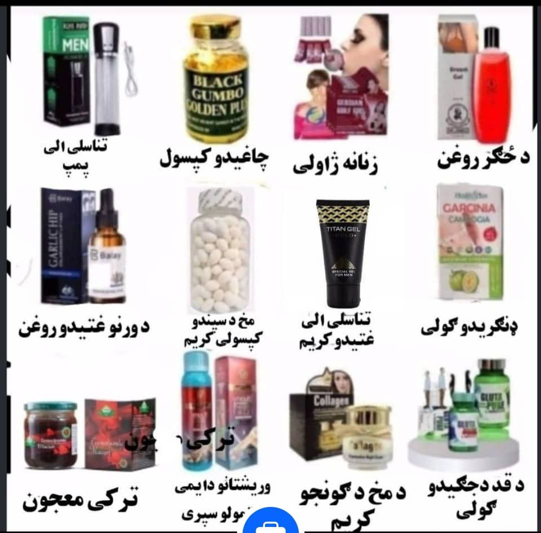 اصلی سوپر پاور کریم له موږ سره تجریبه کړی ايا د کو