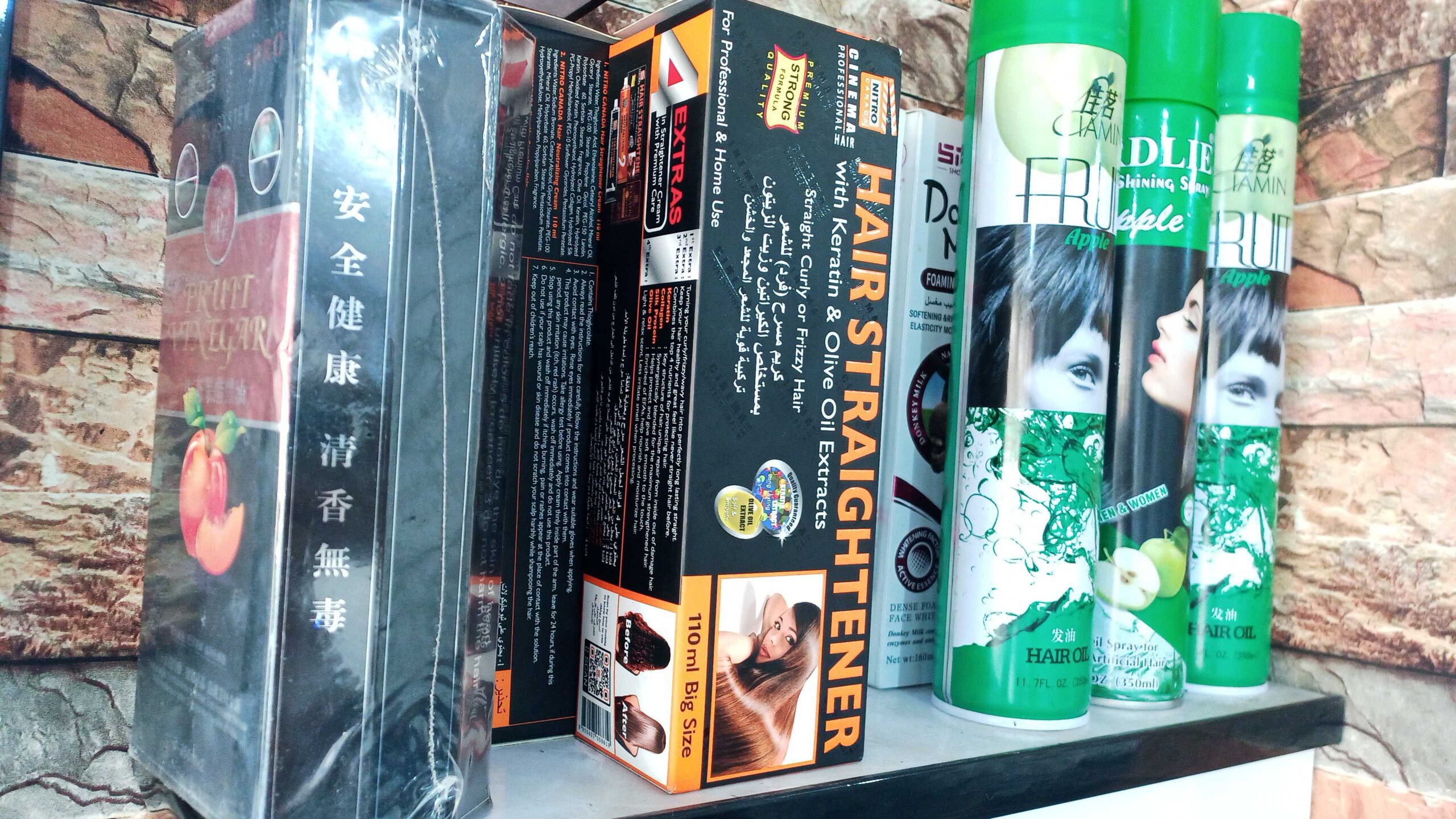 لوازم آرایشی