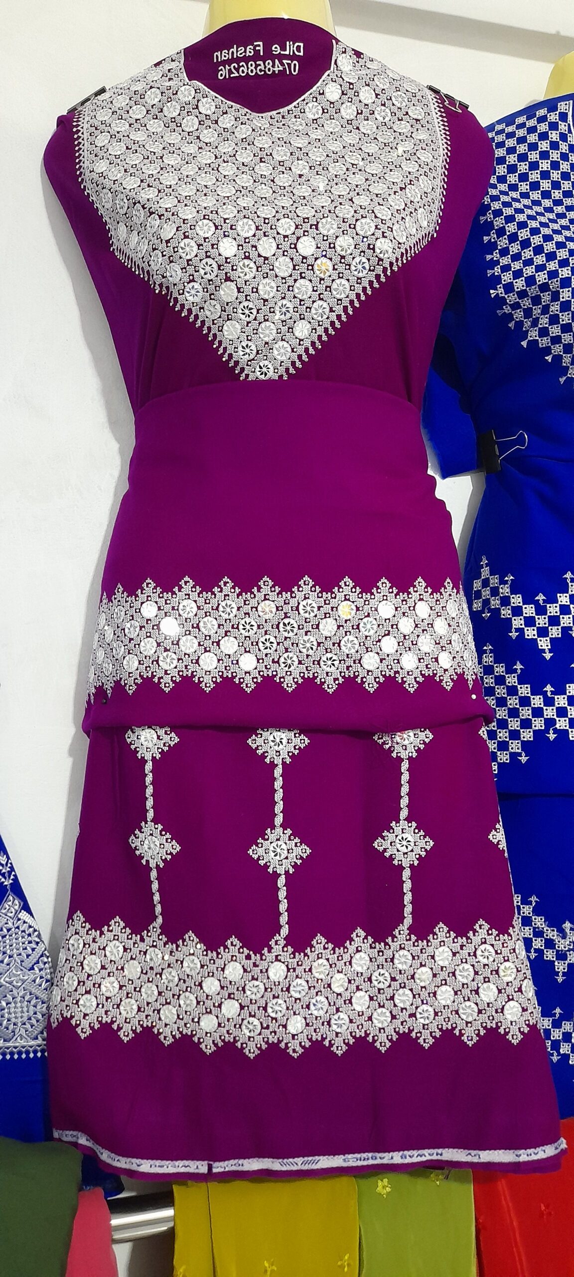 صنایع دستی ولباس فروشی هزارگی