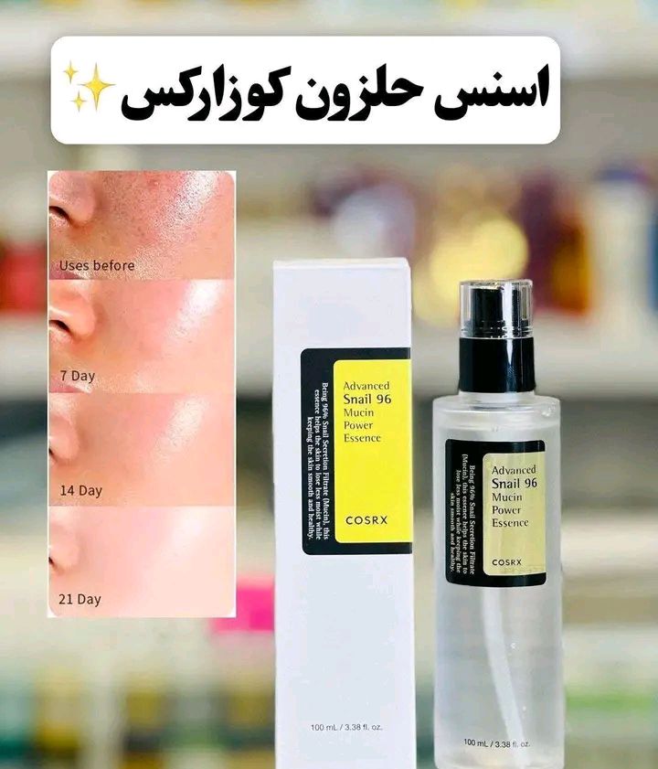 سرم اکسیس وای و اسنس حلزون اورجینال اصلی با ضمانت