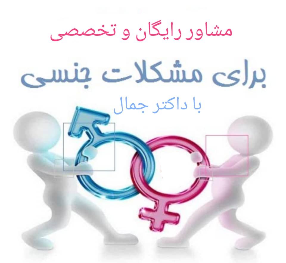 بیماری خود ایمنی بدن