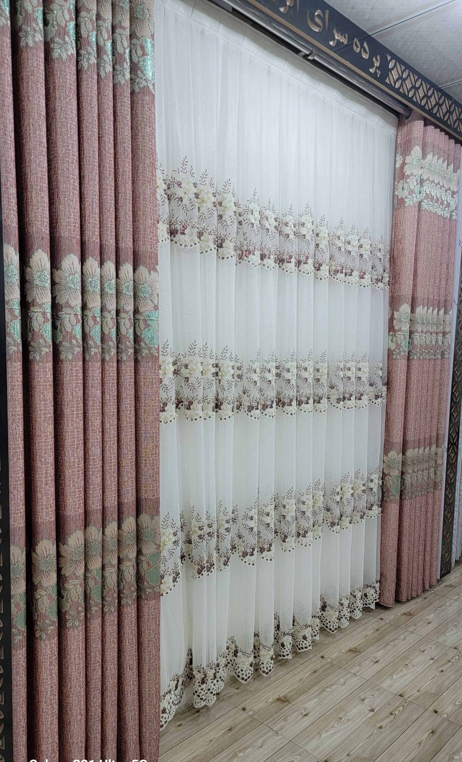 پرده و پوش دوشک