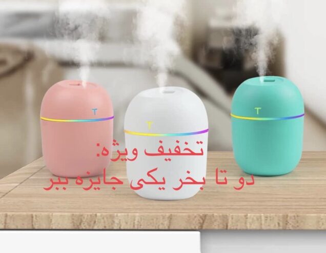 عطرپاش