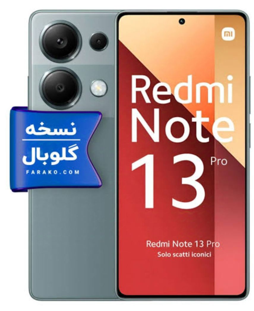 ردمی 13پرو
