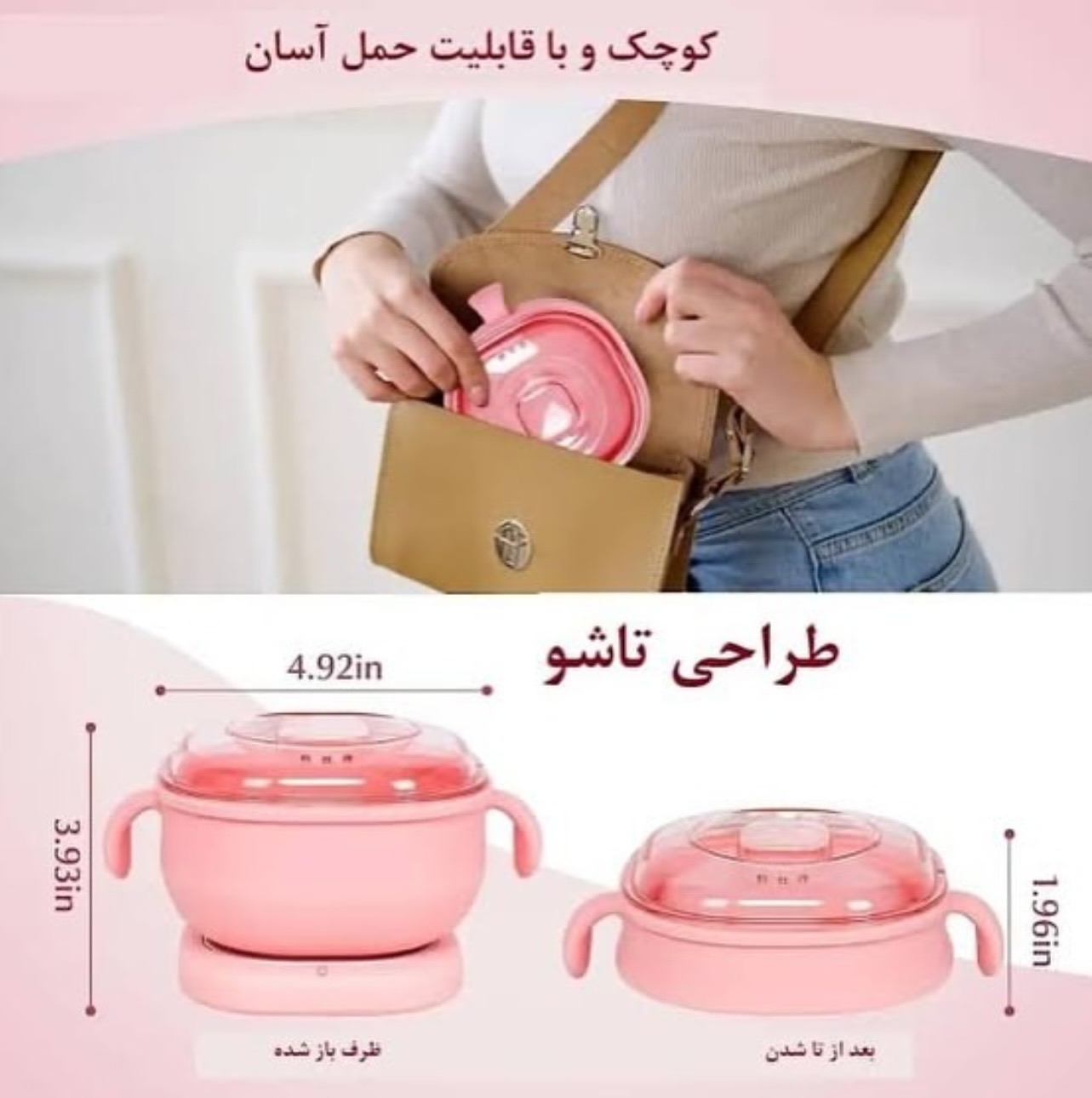 یک دستگاه واکس سلیکانی