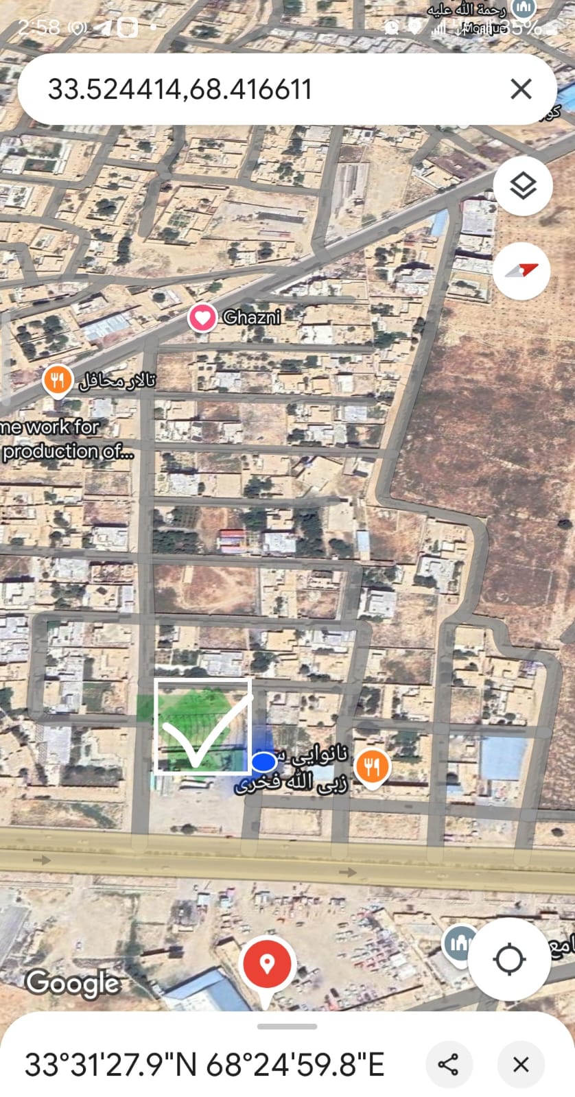 ساخت ساختمان تجارتی در بهترین موقعیت شهر غزنی