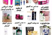 اصلی سوپر پاور کریم له موږ سره تجریبه کړی ايا د کو