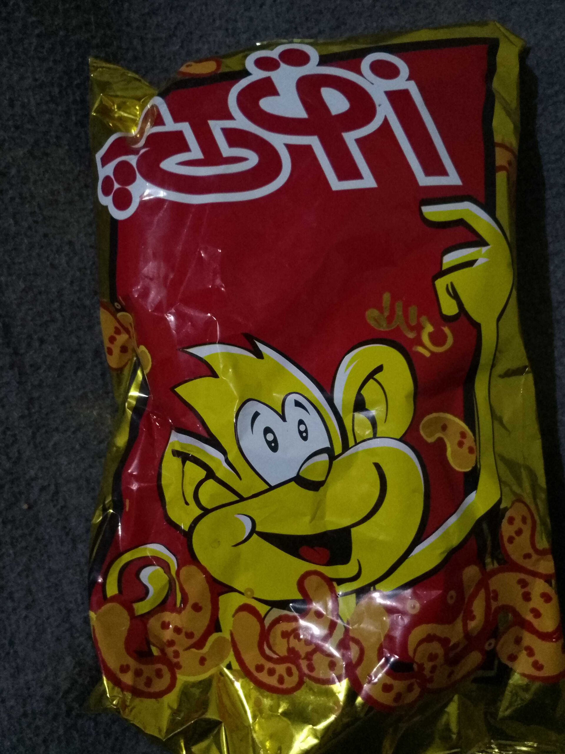 چی توز طلایی