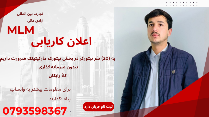 نیتورکر