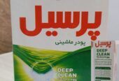 پودر ۵۰۰ گرمی پرسیل