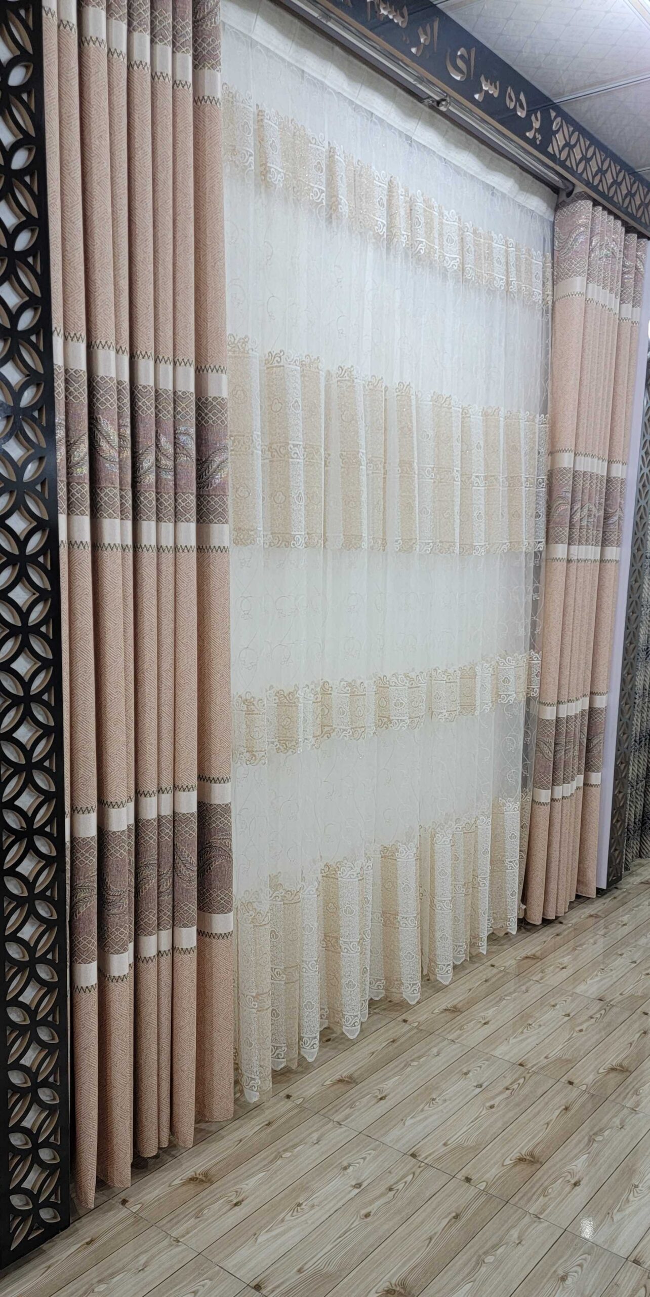 پرده و پوش دوشک