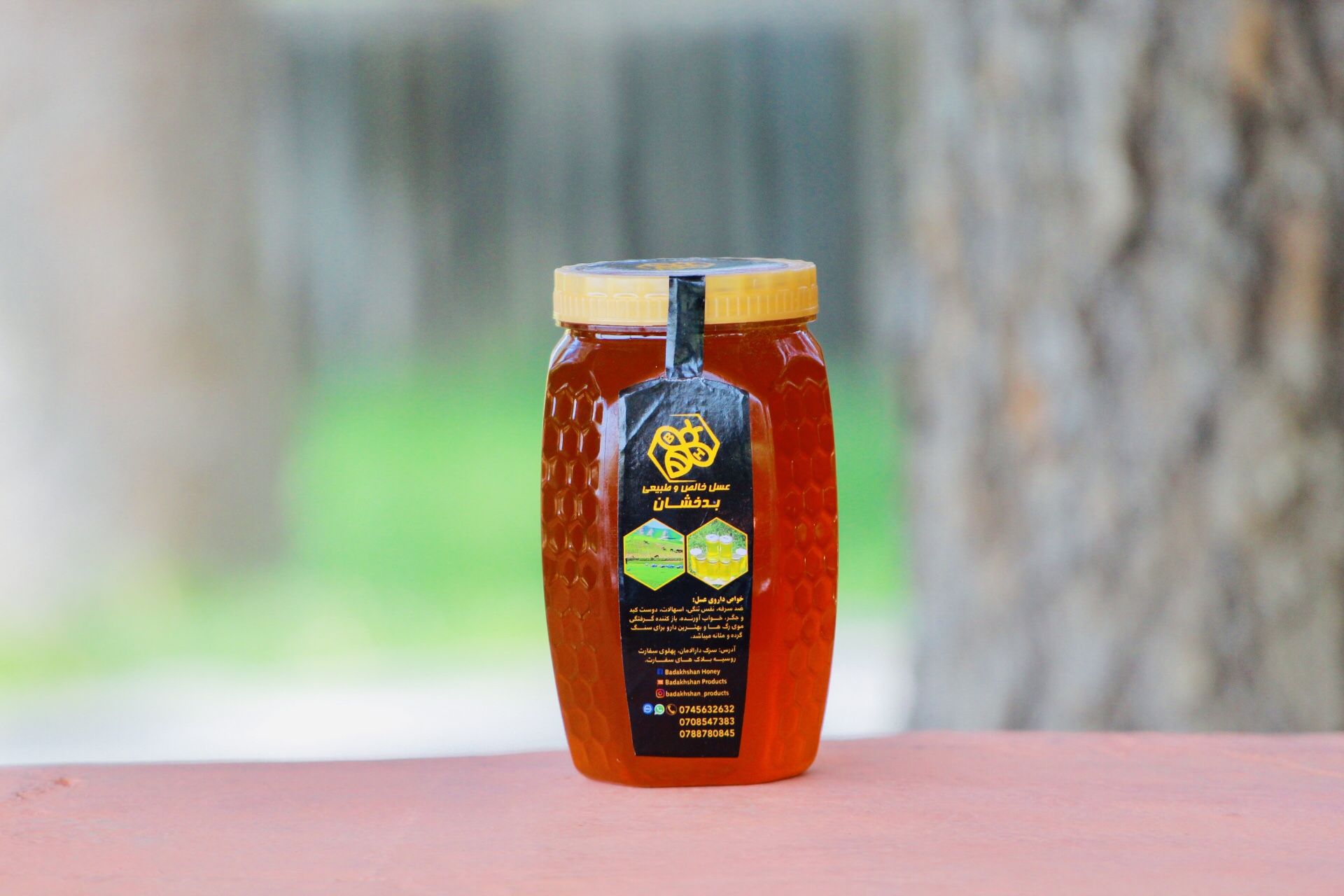 عسل خالص وطبیعی بدخشان