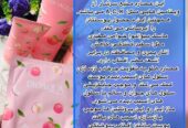 ست هلو یا شفتالو بایکوا