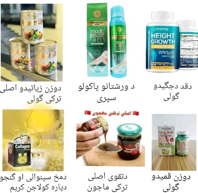 اصلی سوپر پاور کریم له موږ سره تجریبه کړی ايا د کو