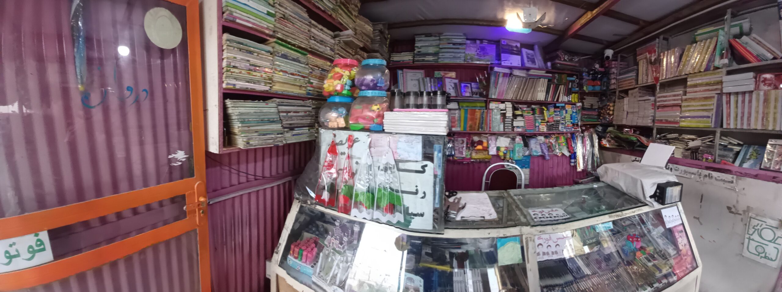 ثبت نام پاسپورت وثبت نام تذکره عکاسی وفوتوکاپی خدم