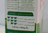پودر ۵۰۰ گرمی پرسیل