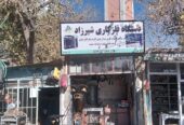 دستگاه فلزکاری شیرزاد